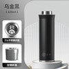 中茶一盏茶高端焖泡保温杯420ml（黑色） 商品缩略图3