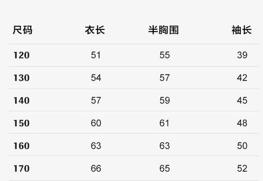 点此购买 120-170儿童春秋季假两件连帽外套 xb 328079 商品图14