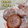 亩育万物 牛乳桑葚小馕 1000g/盒 入口松软有嚼劲，不腻不齁，风味独特，轻松饱腹，早餐的优质之选；保留馕传统的烤制工艺，加入牛乳和桑葚赋予更丰富的口味 商品缩略图6