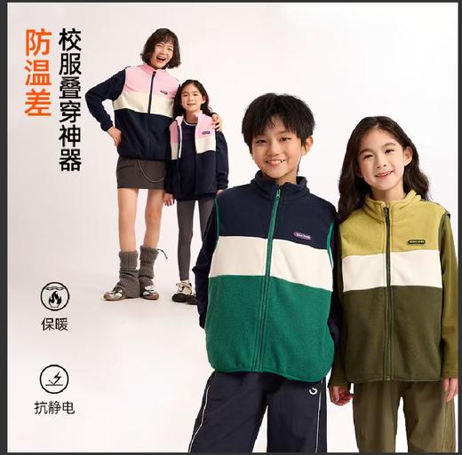 *【特价福利款】2025秋冬新品龙之涵 少年色彩摇粒绒马甲 亲子款保暖坎肩 婴幼儿A类标准 双刷双摇超细摇粒 抗静电 商品图1