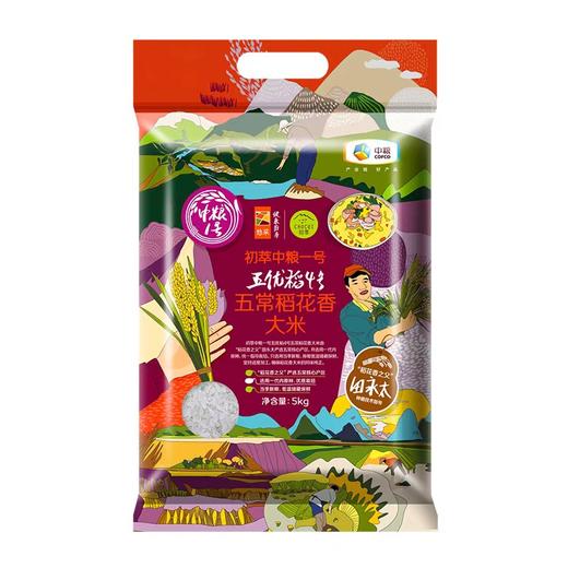 中粮初萃 中粮一号五常稻花香大米5kg 商品图0