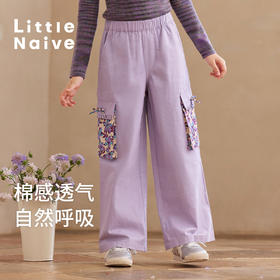 【云优选】Little Naive女童休闲裤秋季新款蝴蝶结花边口袋直筒裤儿童工装裤