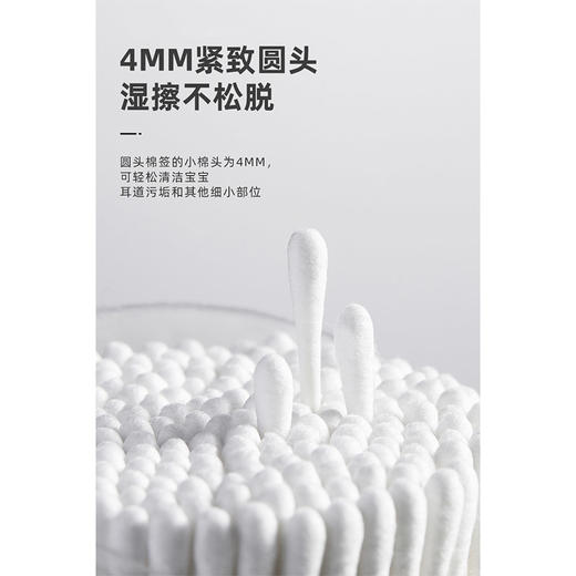 蜜境180支圆桶细纸棒棉签纪念日百货门店同款158743218 商品图2