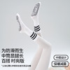 【49元任选3双】【腾飞系列】条纹点胶防滑普拉提袜室内训练健身运动袜（活动产品，收货7天内支持退换） 商品缩略图2