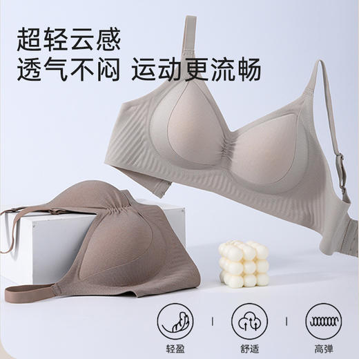 反重力聚拢软支撑文胸 商品图4