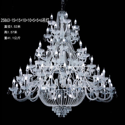 25863-15+15+10+10+5+5+6吊灯（运费自理） 商品图0