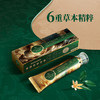 柏肤源 六植草本清火牙膏 商品缩略图0