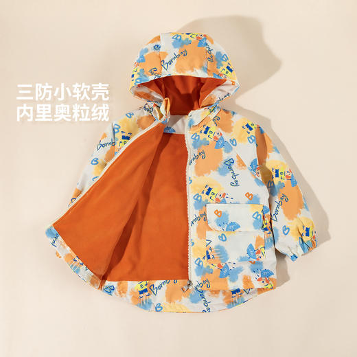 贝贝怡2025秋季新款男女童运动休闲连帽防风外套ZB3ES010 商品图2