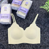 无尺码超弹奶皮子水滴形内衣纪念日百货门店同款164745519 商品缩略图3