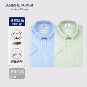 【棉麻混纺  带口袋】占姆士男士棉麻混纺带口袋竖条纹短袖衬衫