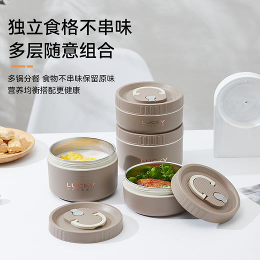 【GZ】无忧购【开学好物】【甄选】保温饭盒多层独立分装密封防漏上班族学生带饭304不锈钢（截单后3-5天发货) 商品图1