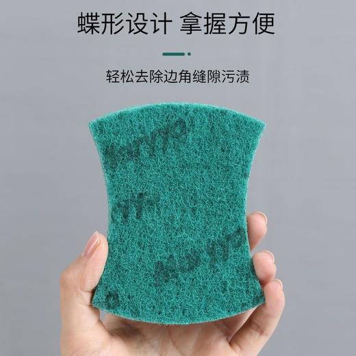 【批发】美丽雅强力去污百洁布（5片入）5片入 商品图3