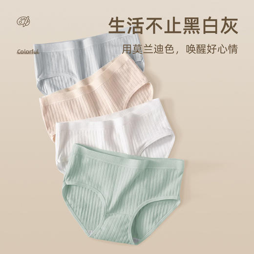 【独立小包女款内裤】旅行必备一次性内裤 免洗内裤出差旅游便携 国庆假期出游 商品图1