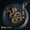 吾蟲-响尾蛇 新款吊坠挂件 黄铜S925银配饰 蛇配件 个性礼品【官方授权  48小时发货】 商品缩略图5