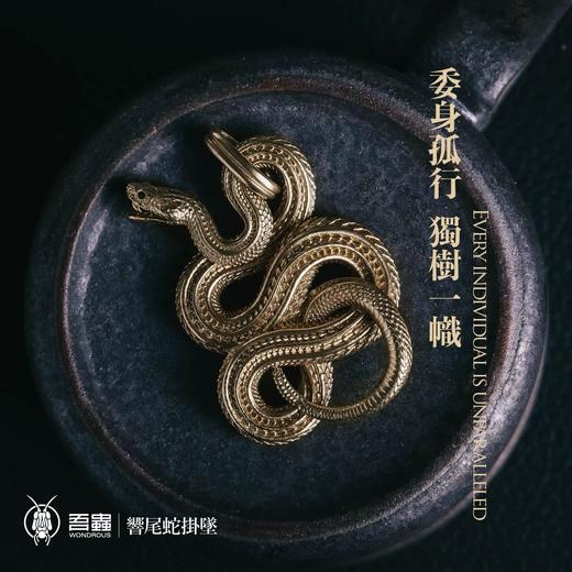 吾蟲-响尾蛇 新款吊坠挂件 黄铜S925银配饰 蛇配件 个性礼品【官方授权  48小时发货】 商品图5