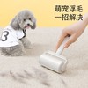 美丽雅粘毛器滚筒可撕式衣物衣服沾毛神器去毛除尘黏毛毡毛卷纸刷 商品缩略图2