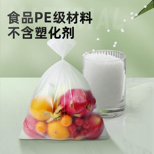 【批发】美丽雅厚实保鲜袋20*30cm 410只/卷 商品图4