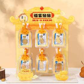 福富贴贴黄金万能贴纪念日百货门店同款164193902