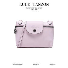 珑骧  Longchamp Le Pliage Xtra系列麻将包腋下包（SS）
