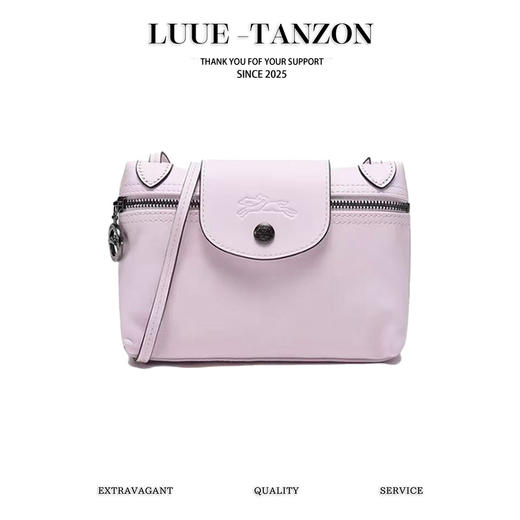 珑骧  Longchamp Le Pliage Xtra系列麻将包腋下包（SS） 商品图0