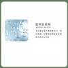 中粮德兰 晨曦玫瑰氨基酸洁面慕斯120ml 商品缩略图3
