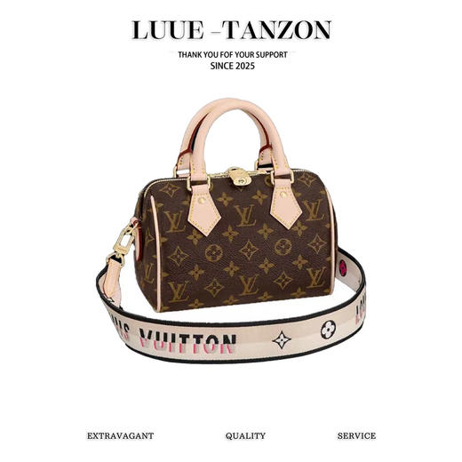 驴家SPEEDY系列 20cm  四肩带可选 小枕头（JPH） 商品图0