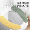 美丽雅冬季防水家用粘贴式马桶坐垫 商品缩略图5