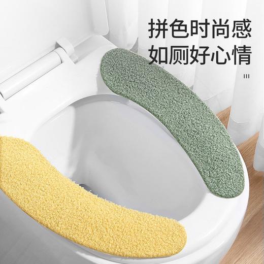 美丽雅冬季防水家用粘贴式马桶坐垫 商品图5