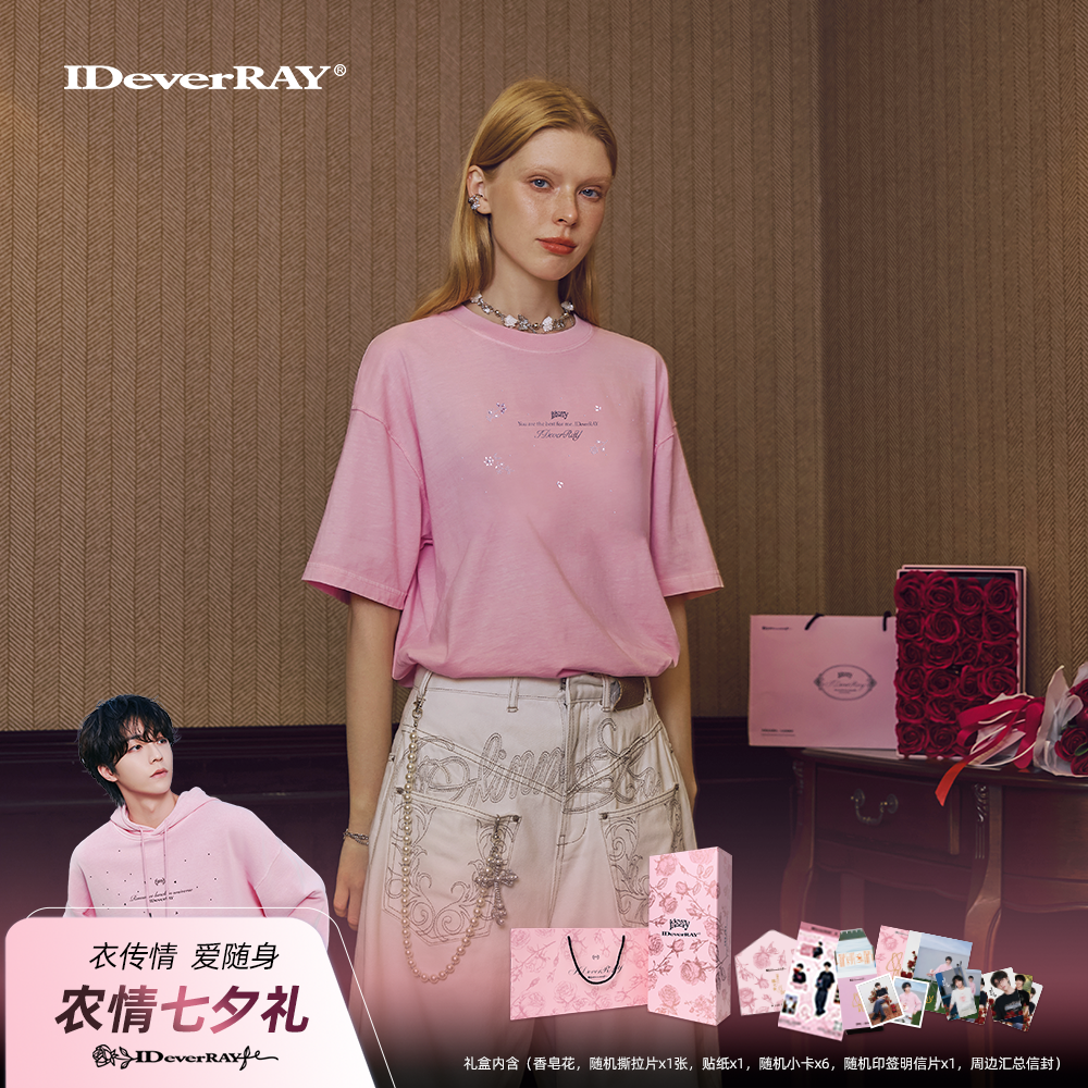 【青春为名 】2025陈立农全球巡回演唱会应援桃浦粉法纯棉情侣t恤803