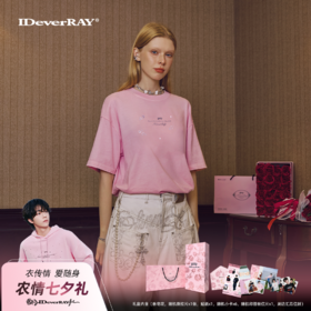 【青春为名 】2025陈立农全球巡回演唱会应援桃浦粉法纯棉情侣t恤803