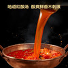 MM 山姆 贵州风味红酸汤锅 1PC 商品缩略图2
