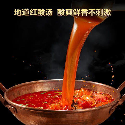 MM 山姆 贵州风味红酸汤锅 1PC 商品图2