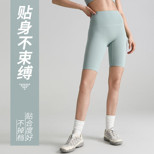 【79元任选3件】跃牌 “晨”系列 夏季锦纶裸感无尴尬线收腹提臀蜜桃五分短裤JLWFK（活动产品，收货7天内支持退换） 商品图3