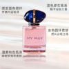ARMANI/阿玛尼 my way 自我无界 浓香水 50ml 商品缩略图3