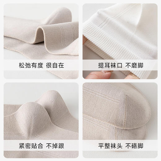 男士休闲网眼中筒袜（纯色） 商品图4