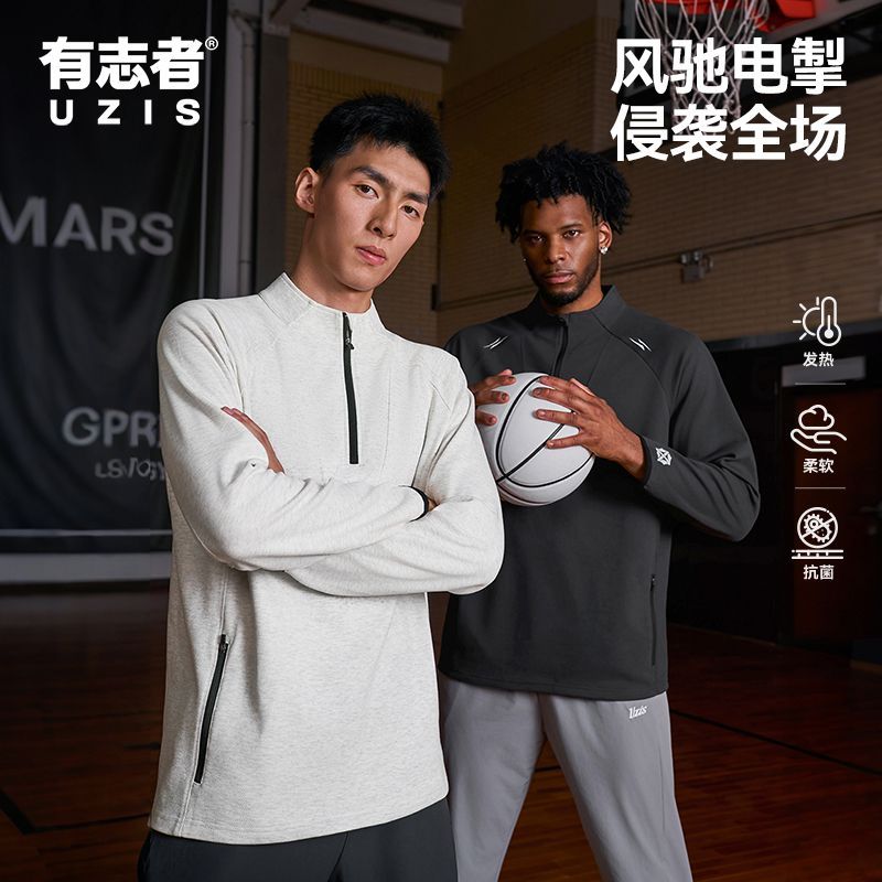 有志者UZIS新款秋季宽松舒适运动长袖男美式休闲卫衣无帽立领电光