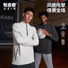 有志者UZIS新款秋季宽松舒适运动长袖男美式休闲卫衣无帽立领电光 商品缩略图0