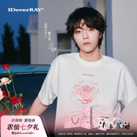 【陈立农同款】IDEVERRAY夏季新品高级感轻奢简约印花圆领纯棉情侣短袖T恤休闲21MSL-ID25SSFAT003