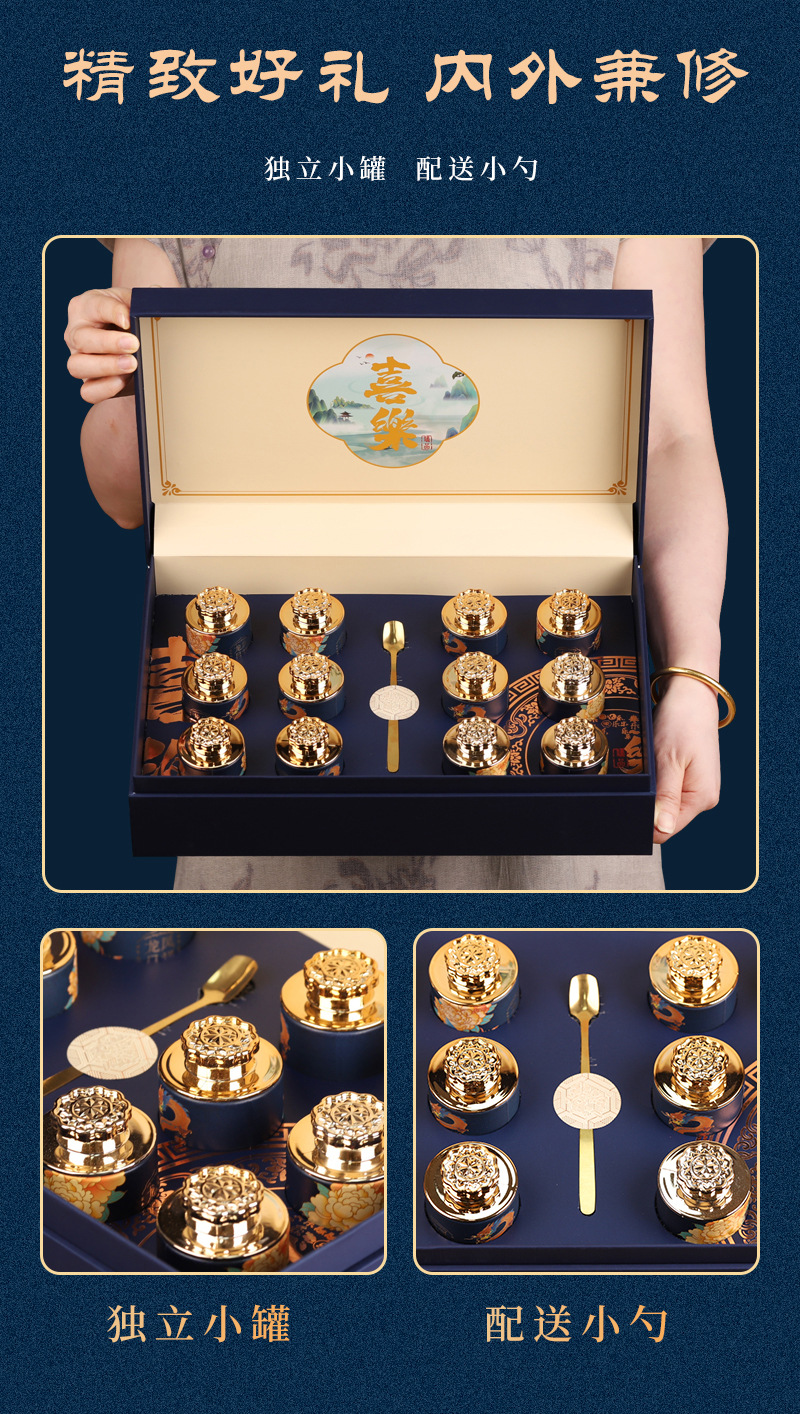 喜乐-黑枸杞礼盒_03