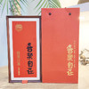 桂花白茶76g（38g*2袋） 山水缘 商品缩略图0
