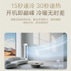 海尔（Haier）空调 KFR-72LW/E3-1 商品缩略图10