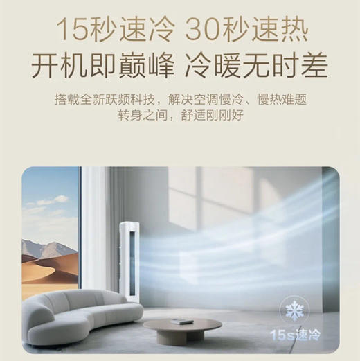 海尔（Haier）空调 KFR-72LW/E3-1 商品图10