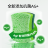 inwejia 抗菌洗碗擦木浆棉海绵双面洗碗擦 家用高效清洁洗碗海绵 商品缩略图6