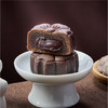 巧克力流心月饼 商品缩略图0