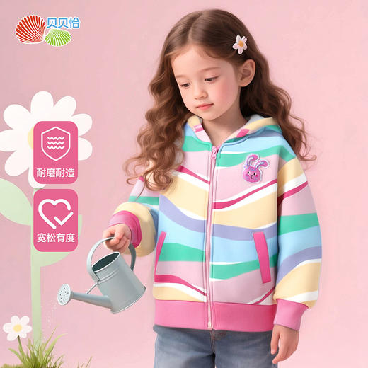 贝贝怡女童外套25春秋新款儿童连帽上衣秋装运动卫衣柔软休闲外套ZB3ES062 商品图1