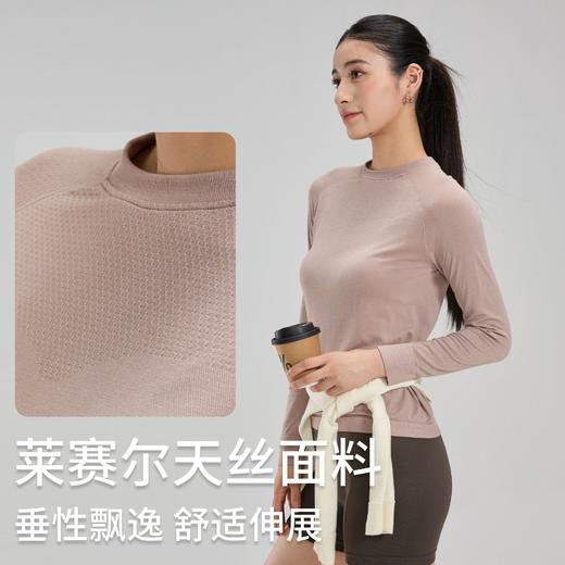 【路路精选】秋冬新款莱赛尔天丝透气运动弹力修身跑步健身服休闲瑜伽服长袖无胸垫 商品图1