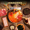 MM 山姆 贵州风味红酸汤锅 1PC 商品缩略图3