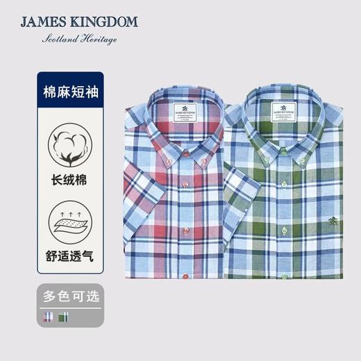 【1件/99 2件/180 3件/258】占姆士男士棉麻彩色休闲格中青休闲衬衫 商品图0