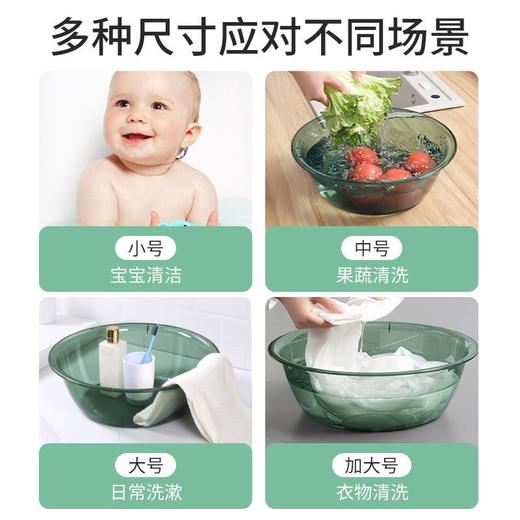 【批发】美丽雅盆 洗脸洗菜洗衣盆家用小号学生宿舍加厚耐用塑料盆 颜色随机 商品图6
