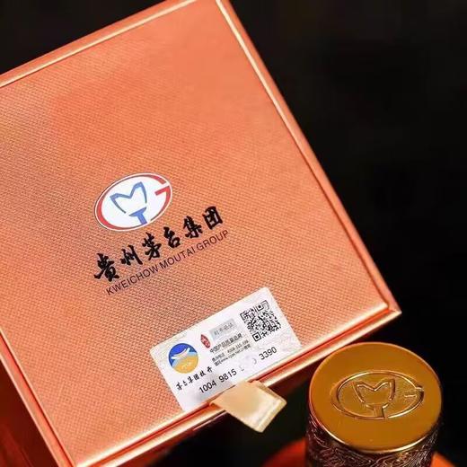 2021年老款茅台集团酱门经典酱帅 53度酱香型白酒 整箱500ml*6瓶包邮 商品图3